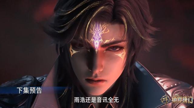 帝天引爆兽潮经费炸屏，王秋儿献祭值了？霍雨浩三色狼尾好会端水