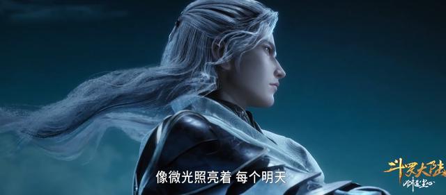 幼年唐三偷馒头救尘心？小舞登场只为引流！荣荣用《不舍》被骂了