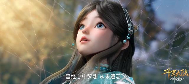 幼年唐三偷馒头救尘心？小舞登场只为引流！荣荣用《不舍》被骂了