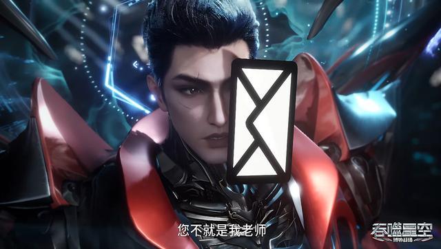 混沌城主收徒也看KPI，罗峰夺舍秘密被抓包，虫族女皇坐不住了