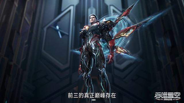 混沌城主收徒也看KPI，罗峰夺舍秘密被抓包，虫族女皇坐不住了