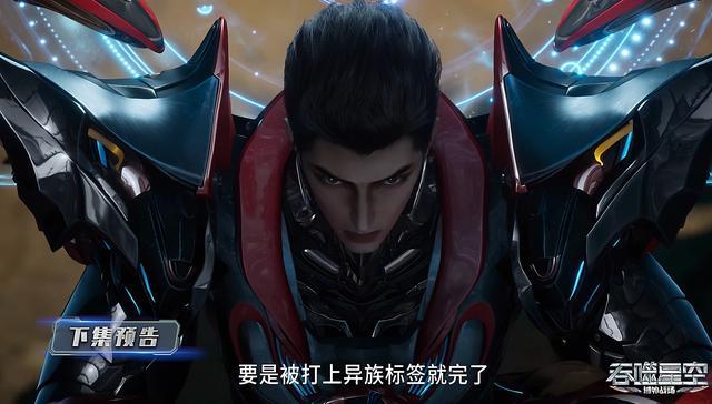 混沌城主收徒也看KPI，罗峰夺舍秘密被抓包，虫族女皇坐不住了