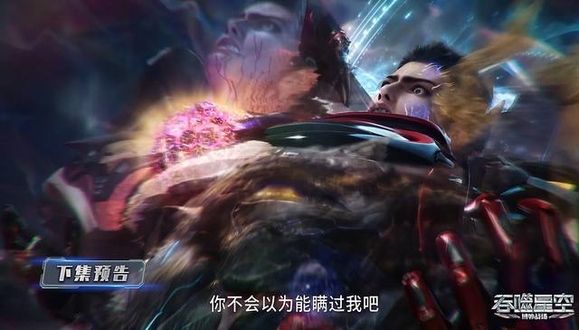 混沌城主收徒也看KPI，罗峰夺舍秘密被抓包，虫族女皇坐不住了