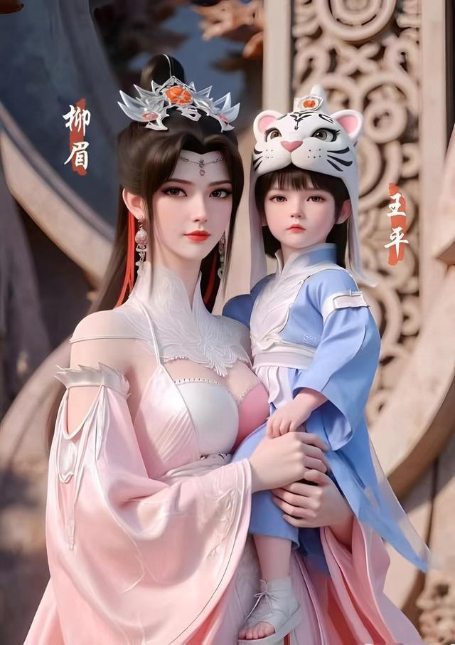 王林冷血无视红蝶求救，柳眉和孩子戏份稳了？官方辟谣李慕婉赢麻