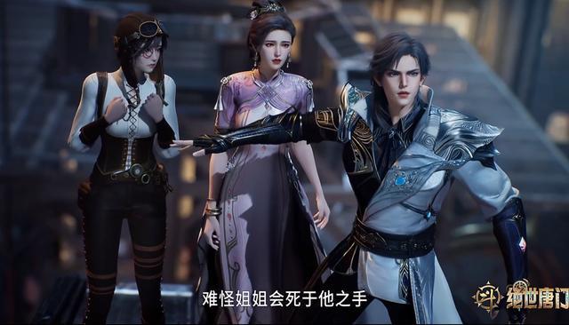 王秋儿和霍雨浩合体杀疯！金瞳龙女新模美哭，终于不碰瓷王冬儿了