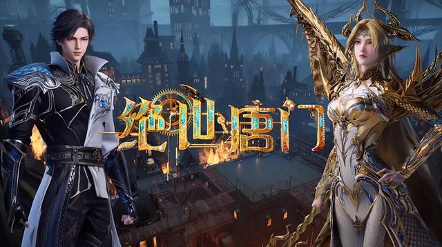 王秋儿和霍雨浩合体杀疯！金瞳龙女新模美哭，终于不碰瓷王冬儿了