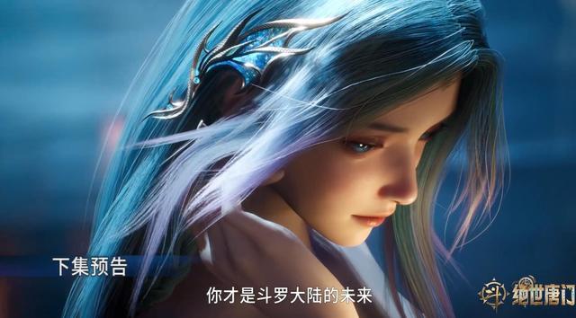 帝天引爆兽潮经费炸屏，王秋儿献祭值了？霍雨浩三色狼尾好会端水