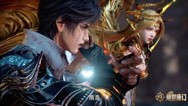 王秋儿金发龙角造型绝美，全身心献祭霍雨浩，那方式比小舞更霸道