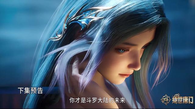 王秋儿金发龙角造型绝美，全身心献祭霍雨浩，那方式比小舞更霸道