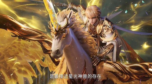 皓月失踪星王化铠没了？龙皓晨越级打败李正直，阿宝九阶七级离谱