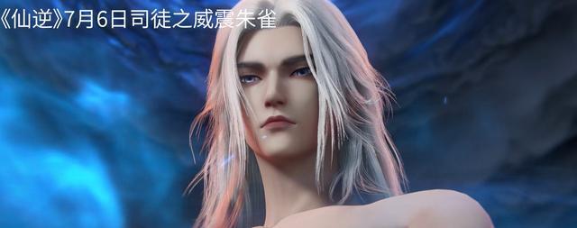 红蝶求救惨遭无视？遁天燃命死战太泪目，婴变王林吓退朱雀子