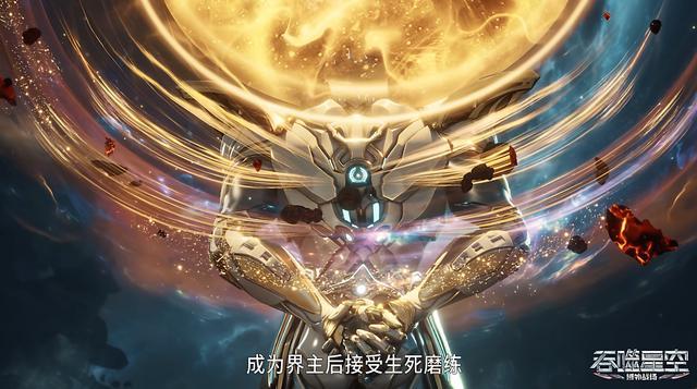 罗峰徐欣合体挡桃花，混沌城主送2大神兵！伊琳娜携虫族大军回归