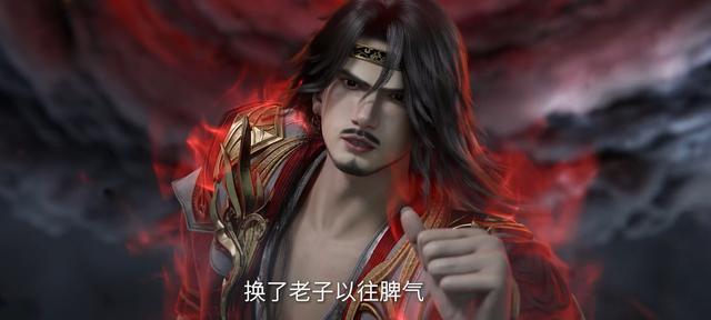 遁天老祖含泪下线，司徒南夺舍丑男要命？仙遗妖女逼婚王林遭打脸