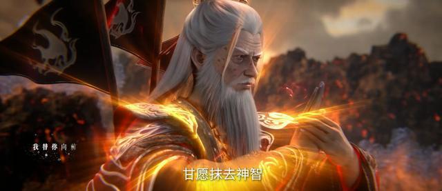 遁天老祖含泪下线，司徒南夺舍丑男要命？仙遗妖女逼婚王林遭打脸