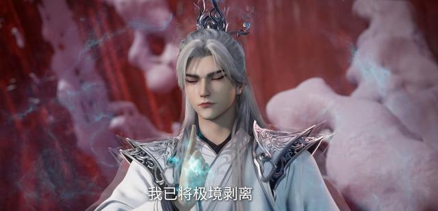 遁天老祖含泪下线，司徒南夺舍丑男要命？仙遗妖女逼婚王林遭打脸