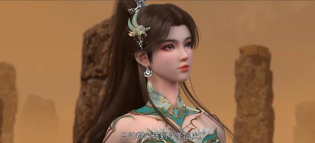 金帝焚天炎扫平魂族，薰儿微醺妆卖萌好犯规，萧炎大天造化掌帅炸