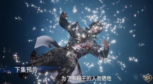 霍雨浩战损穿模糊一脸，经费全被王秋儿用光？凄美献祭神颜美哭