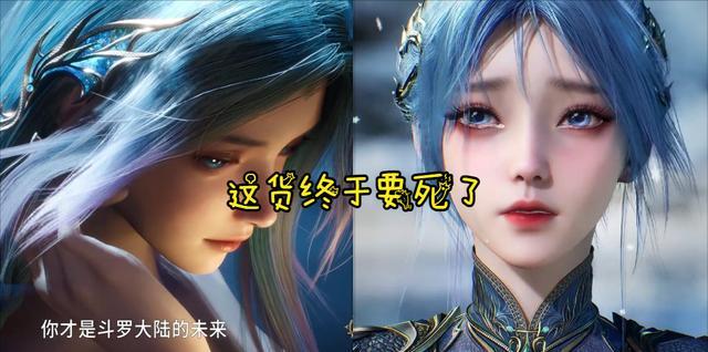 霍雨浩战损穿模糊一脸，经费全被王秋儿用光？凄美献祭神颜美哭