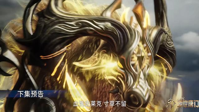 霍雨浩晋级遭邪帝追杀，天梦哥人形首秀很娘气，碧姬建模也太丑了