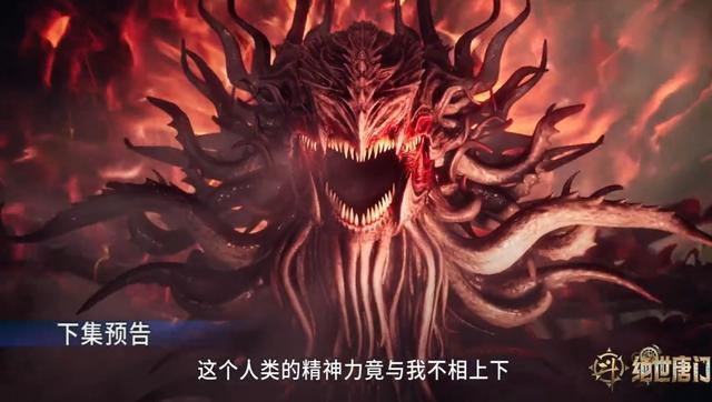 霍雨浩晋级遭邪帝追杀，天梦哥人形首秀很娘气，碧姬建模也太丑了