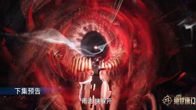 霍雨浩晋级遭邪帝追杀，天梦哥人形首秀很娘气，碧姬建模也太丑了