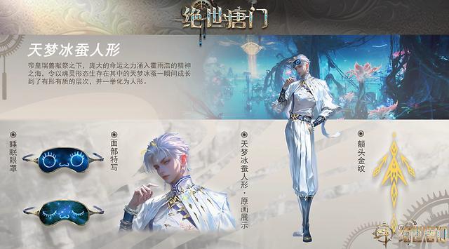 霍雨浩晋级遭邪帝追杀，天梦哥人形首秀很娘气，碧姬建模也太丑了