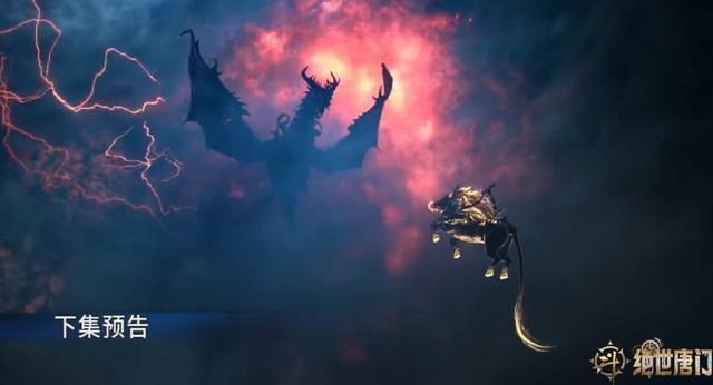 霍雨浩晋级遭邪帝追杀，天梦哥人形首秀很娘气，碧姬建模也太丑了