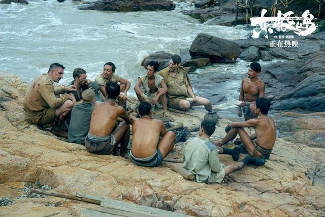 《东极岛》被大量黑粉围剿，这些水军到底图什么？