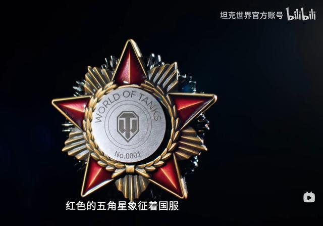 坦克世界国服太豪爽，竟用炮弹级材料打造纪念徽章，抽奖赠送玩家