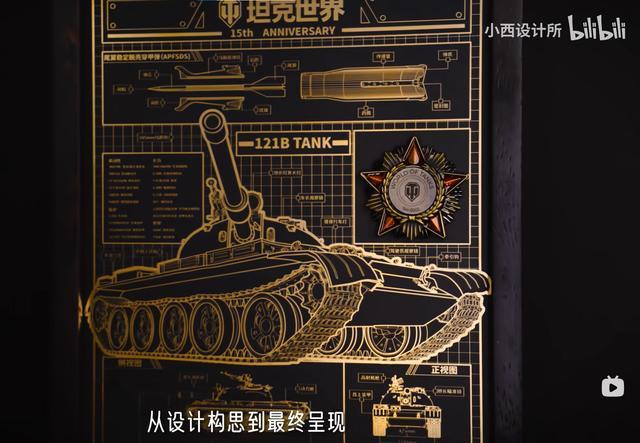 坦克世界国服太豪爽，竟用炮弹级材料打造纪念徽章，抽奖赠送玩家