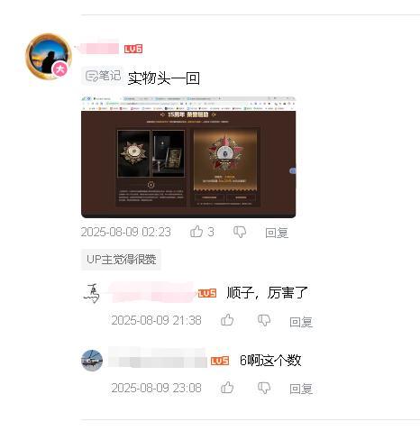 坦克世界国服太豪爽，竟用炮弹级材料打造纪念徽章，抽奖赠送玩家