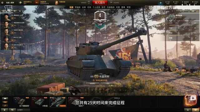 坦克世界国服太豪爽，竟用炮弹级材料打造纪念徽章，抽奖赠送玩家