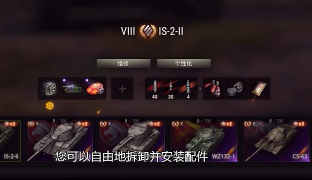 看着车上的紫装发愁？那就薅坦克世界PLUS限免会员，一次拆个够！