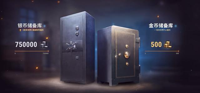 看着车上的紫装发愁？那就薅坦克世界PLUS限免会员，一次拆个够！