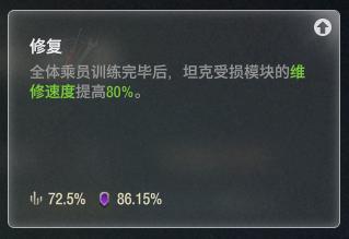 看着车上的紫装发愁？那就薅坦克世界PLUS限免会员，一次拆个够！