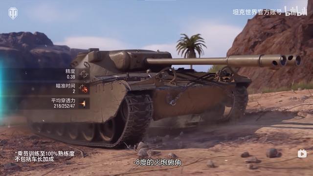 看着车上的紫装发愁？那就薅坦克世界PLUS限免会员，一次拆个够！