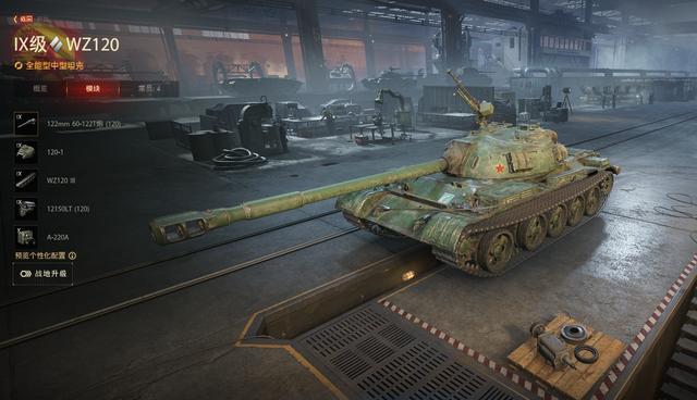《坦克世界》2.0回归绞肉时代！银币车更强，新玩家入坑压力更小