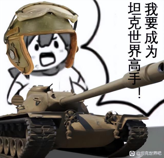 《坦克世界》2.0回归绞肉时代！银币车更强，新玩家入坑压力更小