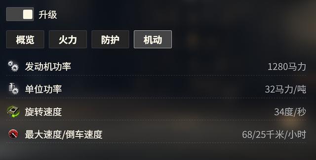 《坦克世界》迎来强悍新车AS-XX 40t，它就是弹夹机制的究极体！