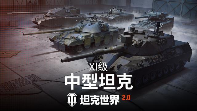 《坦克世界》迎来强悍新车AS-XX 40t，它就是弹夹机制的究极体！