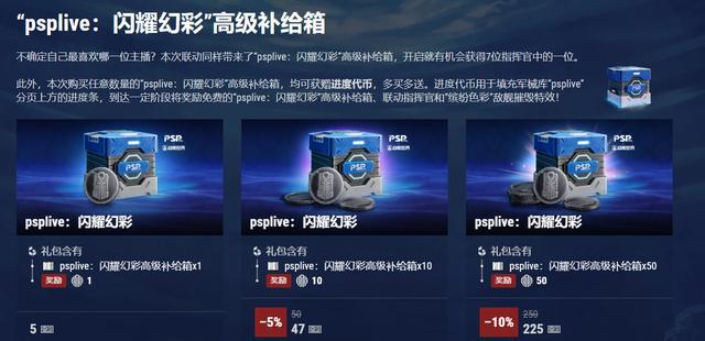 核心玩家是V圈粉丝？把真实V圈主播做成游戏，藤子这把真能行吗？