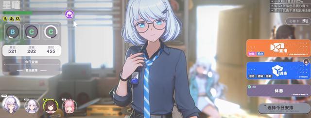 核心玩家是V圈粉丝？把真实V圈主播做成游戏，藤子这把真能行吗？