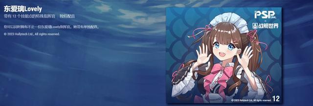 核心玩家是V圈粉丝？把真实V圈主播做成游戏，藤子这把真能行吗？