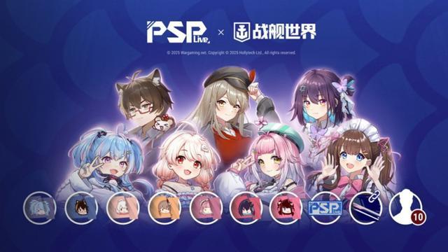 核心玩家是V圈粉丝？把真实V圈主播做成游戏，藤子这把真能行吗？