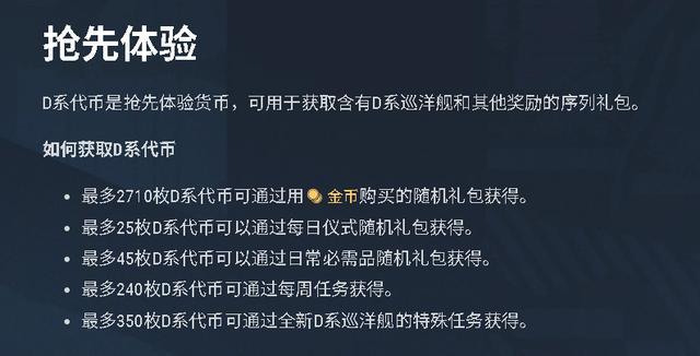 战舰世界那些神仙打架的副炮船，要的不仅是强度，还有情绪价值！