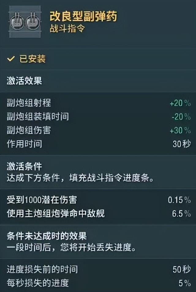 战舰世界那些神仙打架的副炮船，要的不仅是强度，还有情绪价值！