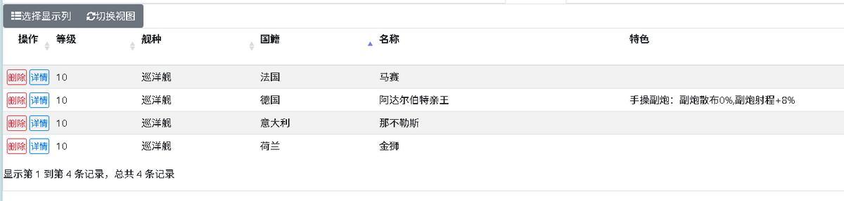 战舰世界那些神仙打架的副炮船，要的不仅是强度，还有情绪价值！