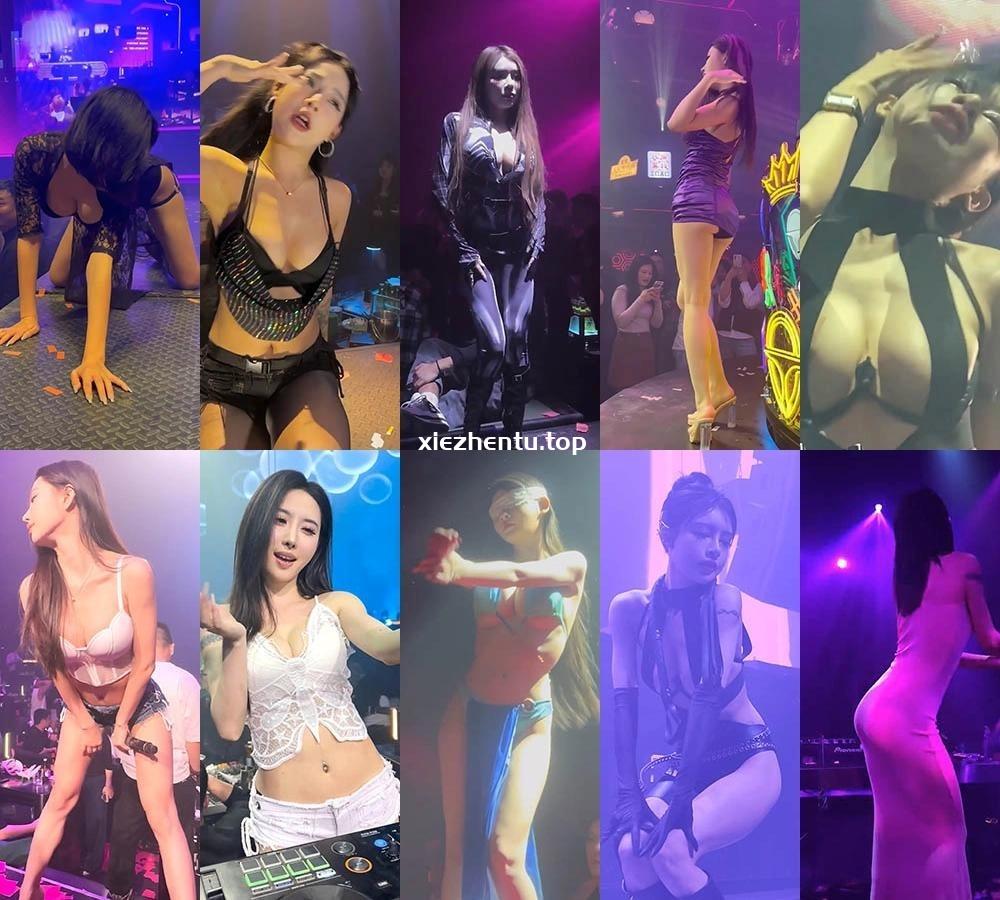 网红DJ现场杏感跳舞饭拍合集