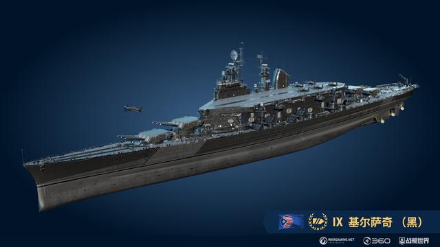 混合战舰多不中用，唯独基尔萨奇是个例外，这艘战航到底强在哪？