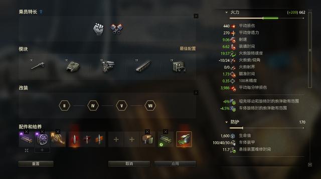 铲车也有近战梦！坦克世界新车SU-122V现身双十一，随时加入战场